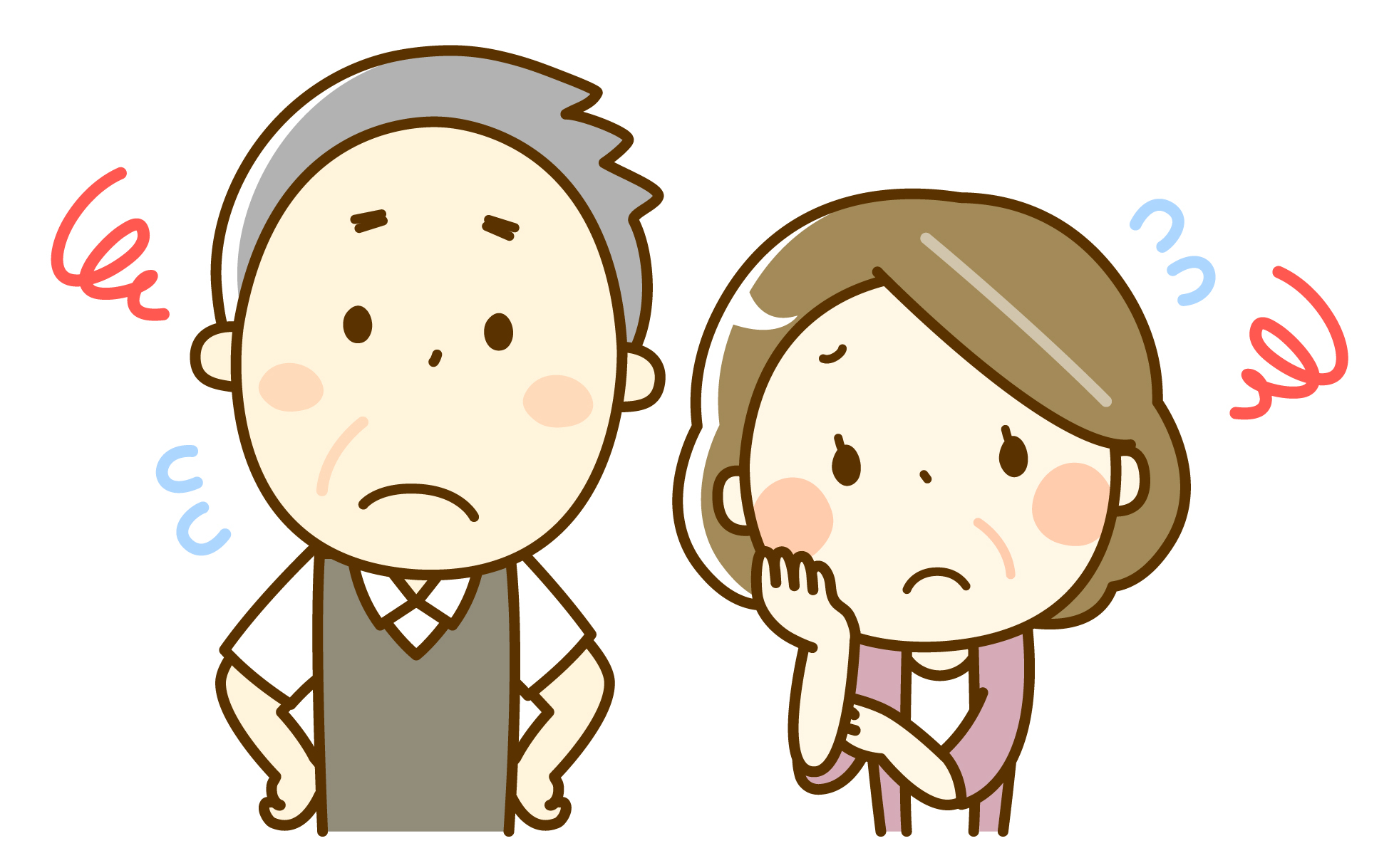 このようなことで悩んでいませんか?