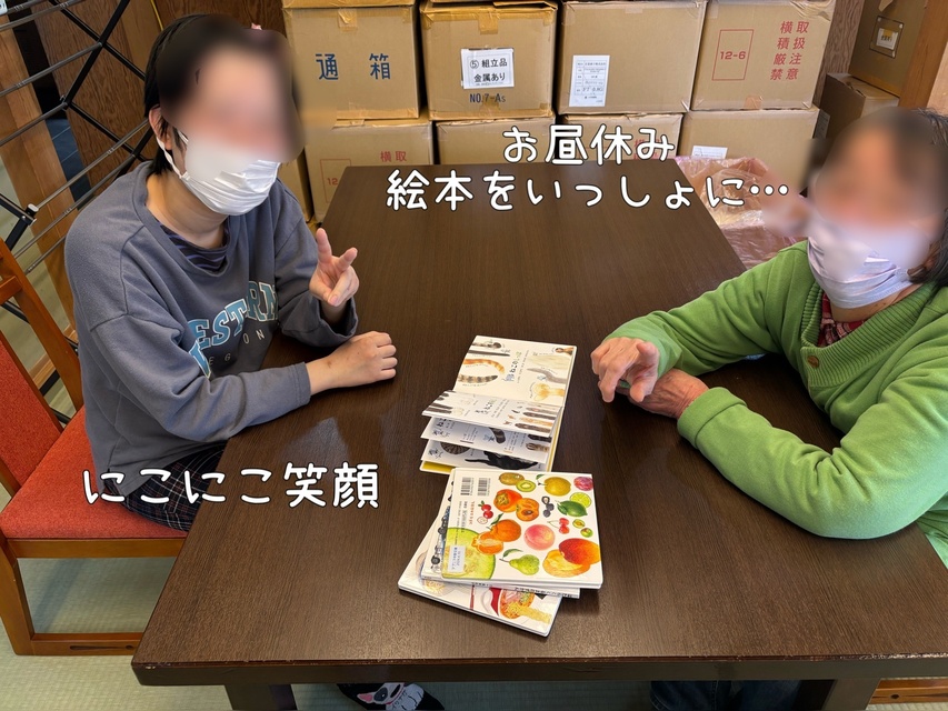 仲間が増えました⭐︎