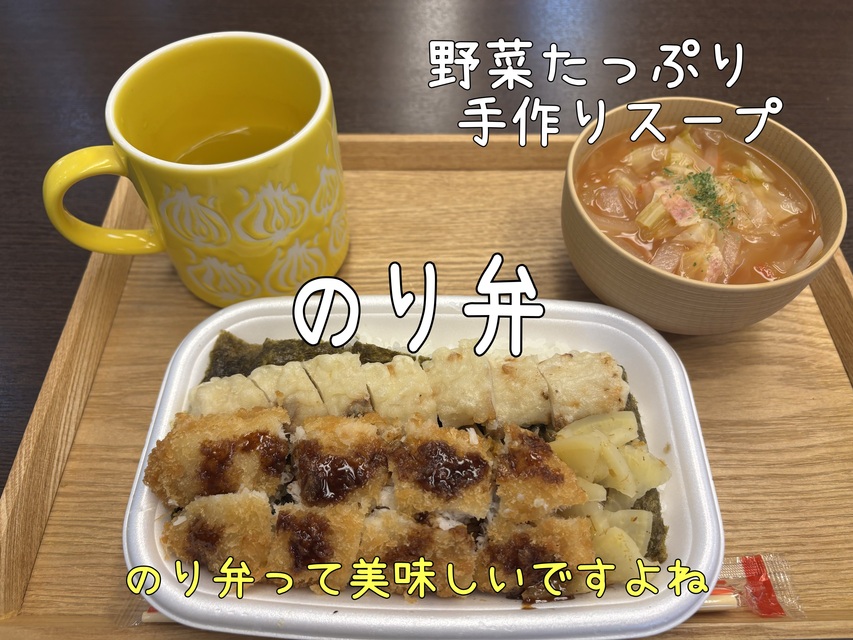 昼食提供